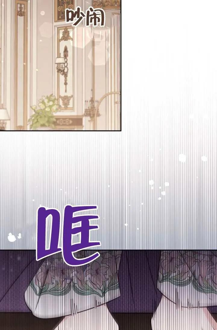 第75话 第68页