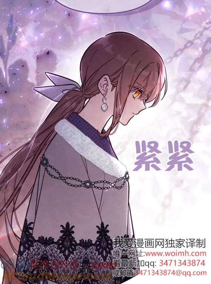 第75话 第79页