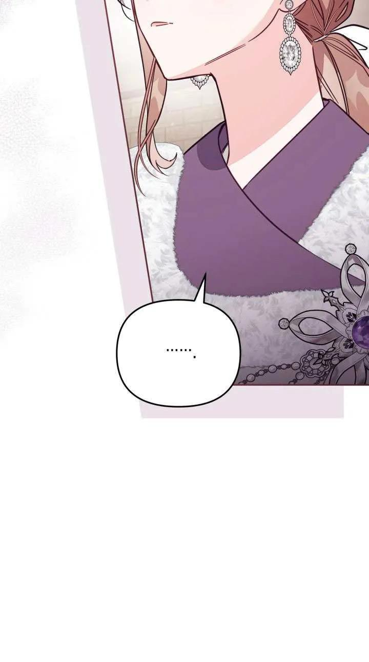 第76话 第24页