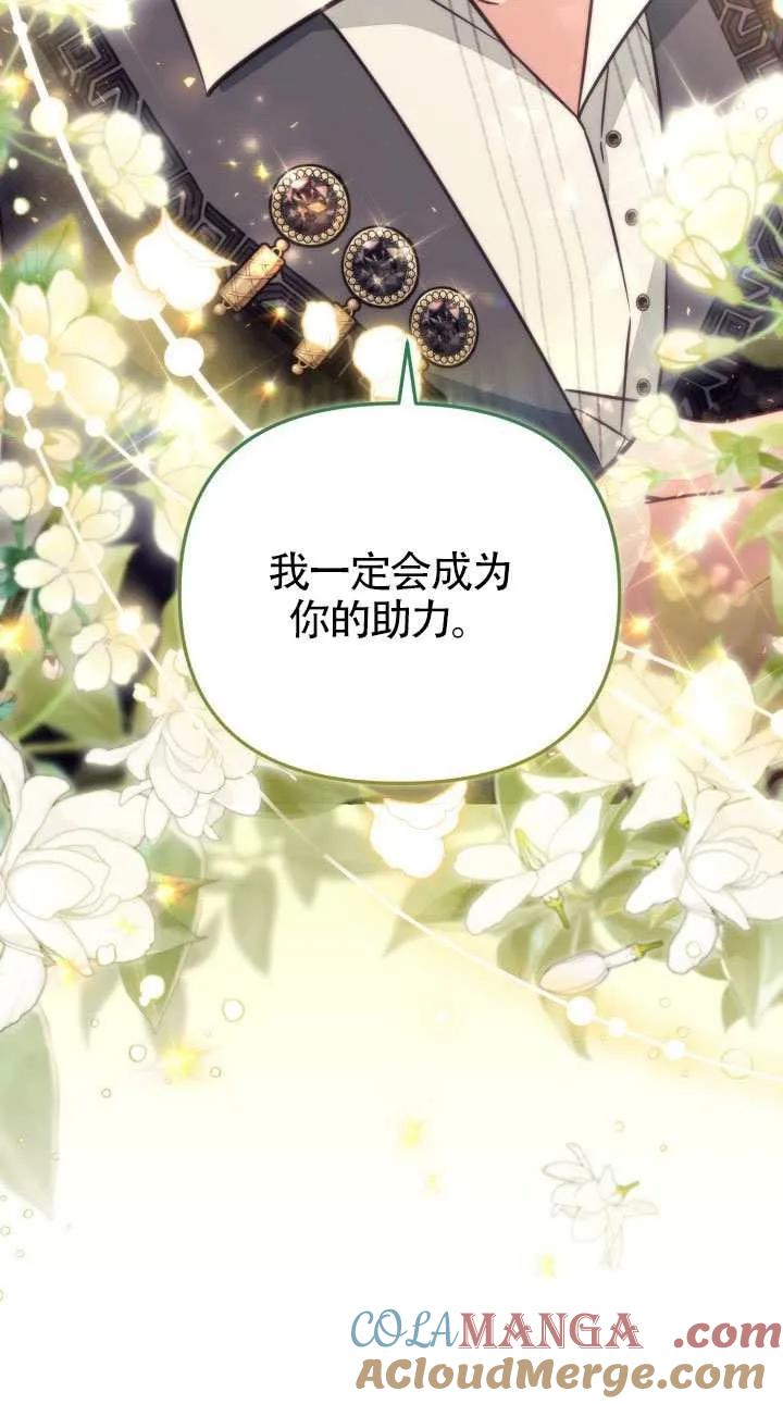 第76话 第34页