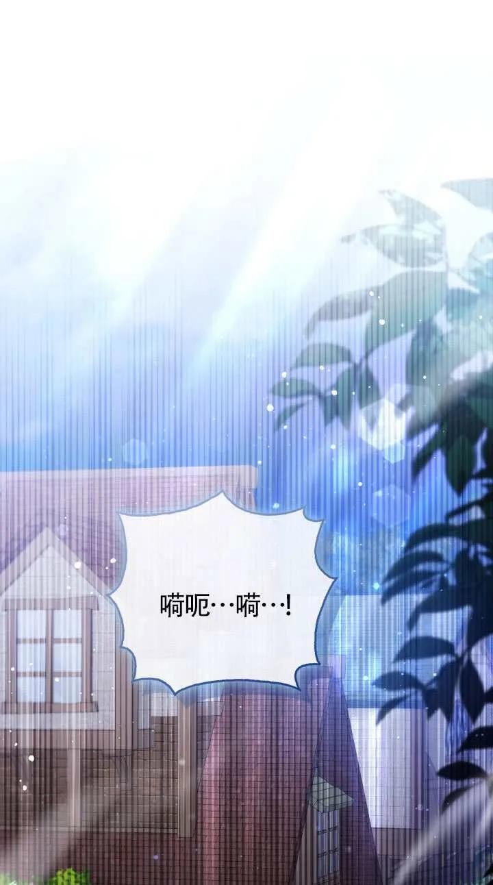 第76话 第35页