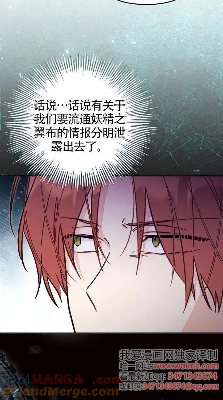 第76话 第40页