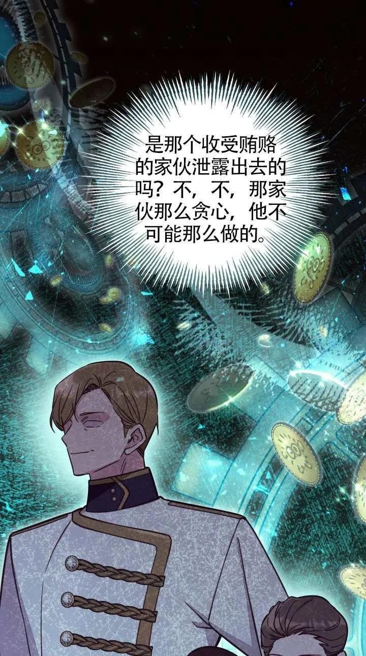 第76话 第41页