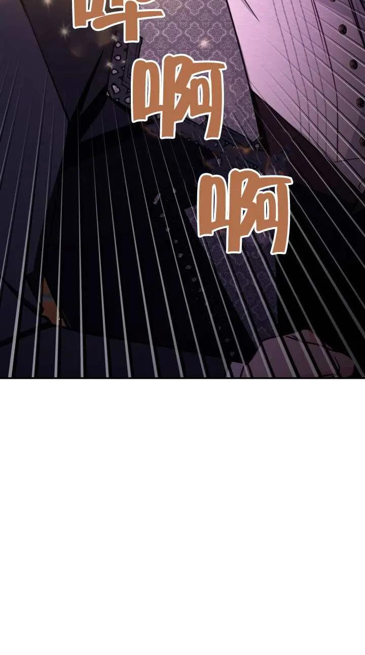 第76话 第45页