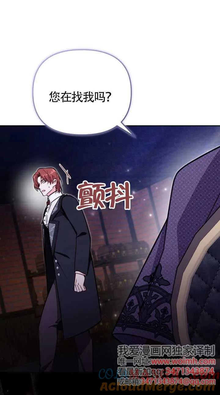 第76话 第46页
