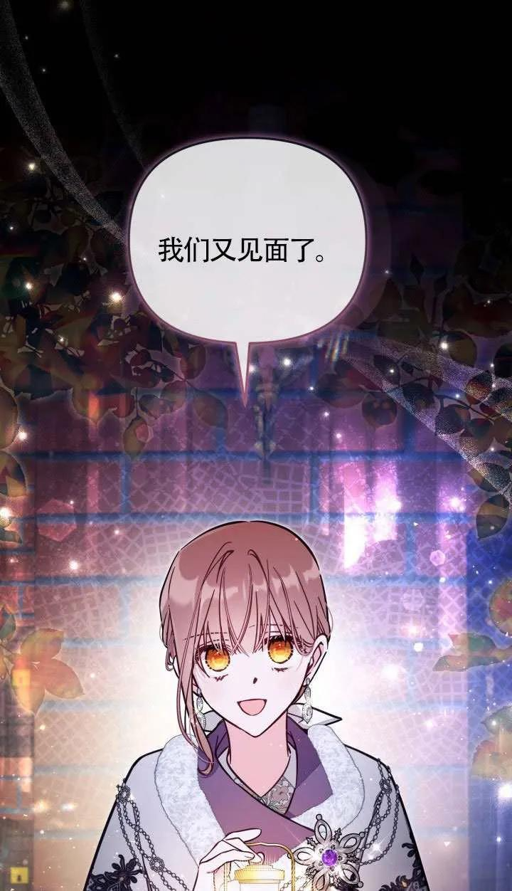 第76话 第47页