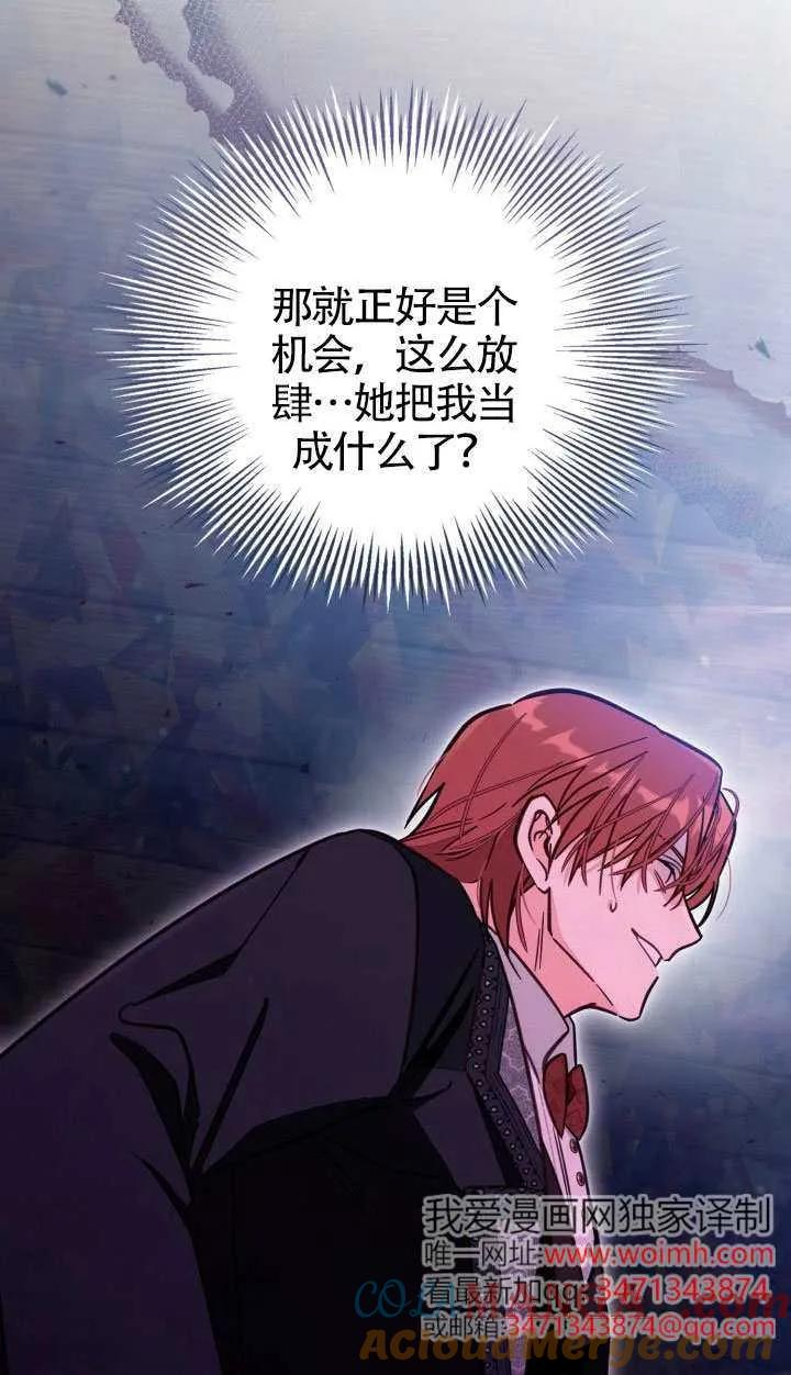第76话 第52页