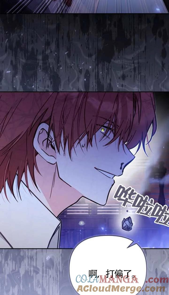 第76话 第55页