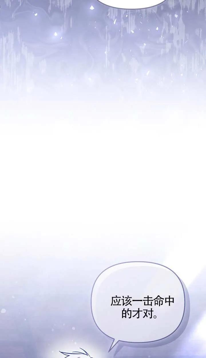 第76话 第56页
