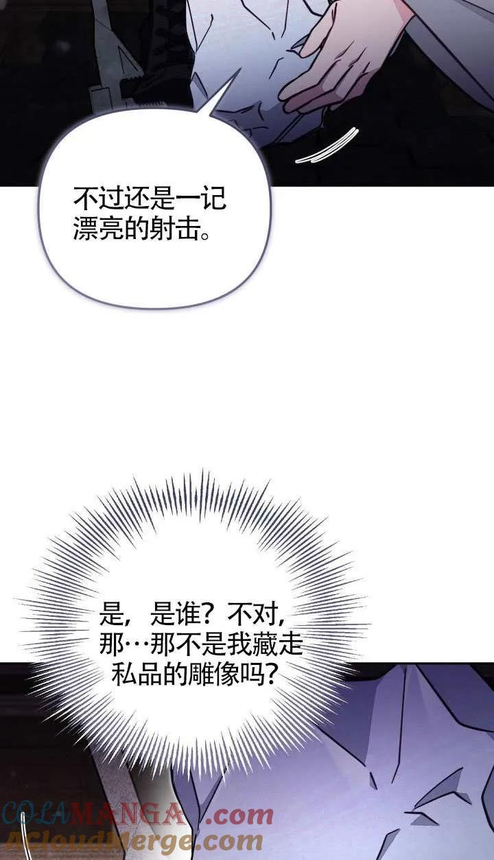 第76话 第58页