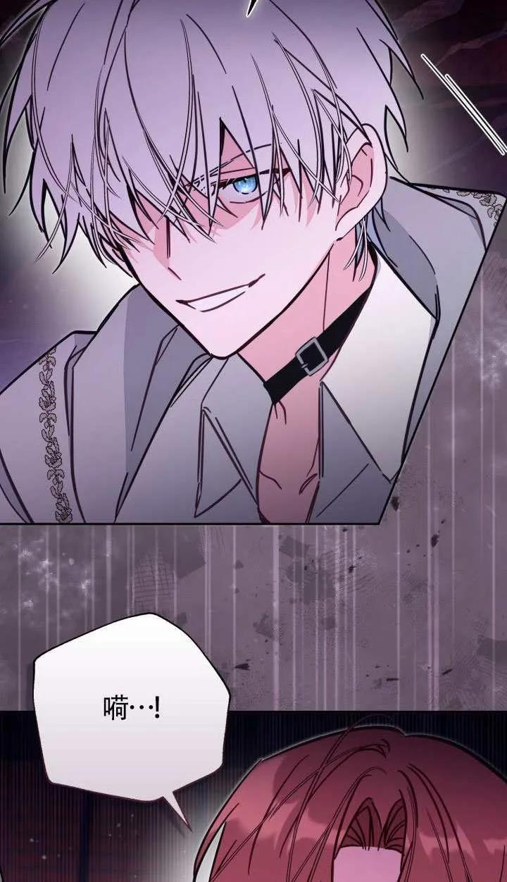 第76话 第60页