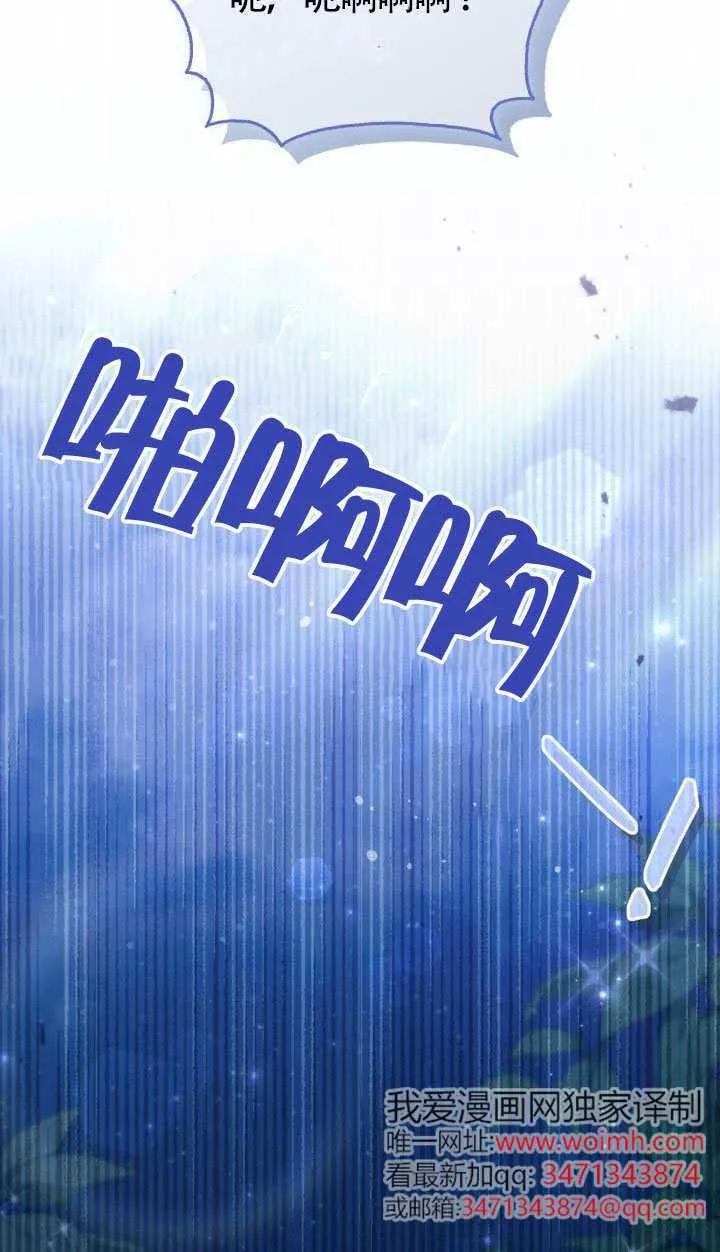 第76话 第62页