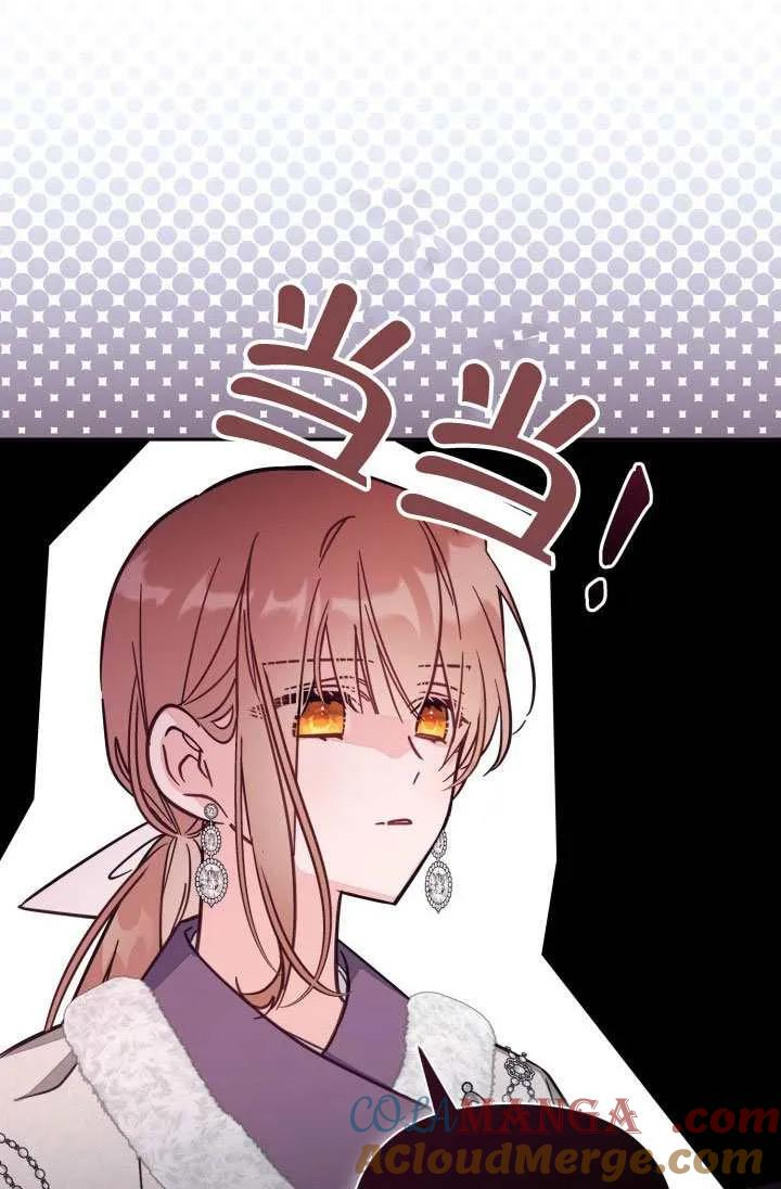 第76话 第73页