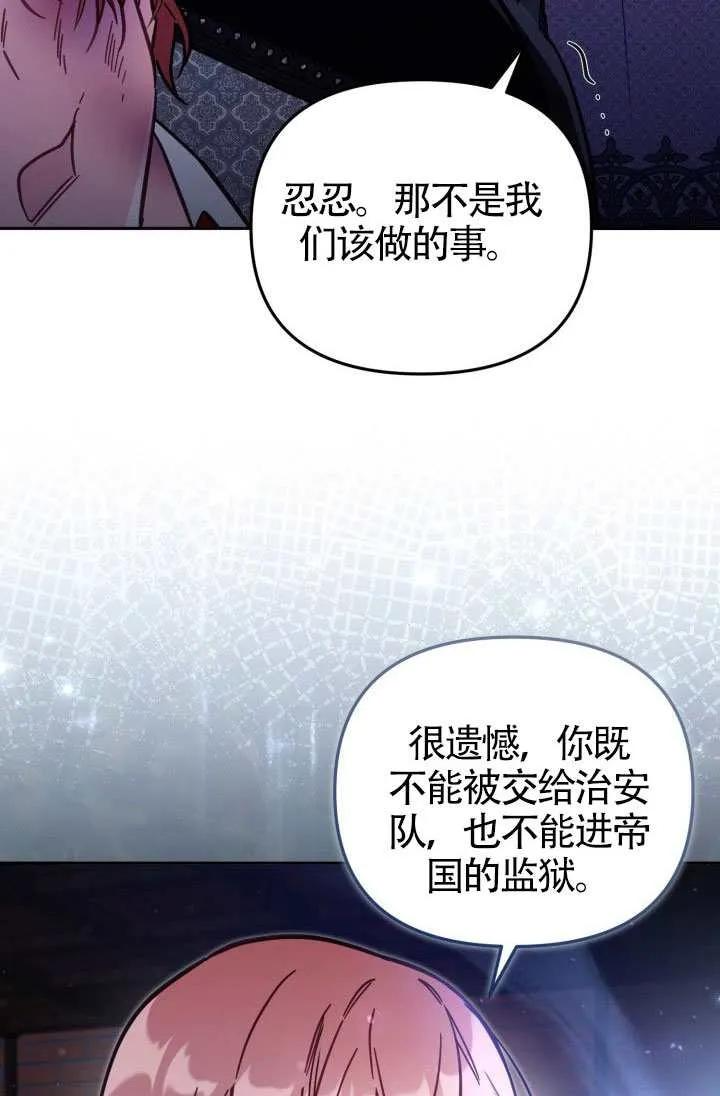 第76话 第84页