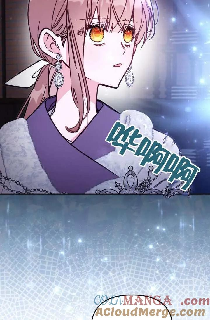 第76话 第85页