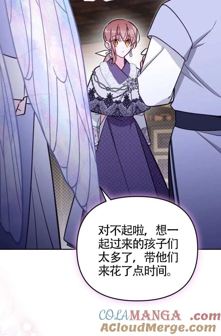 第76话 第88页