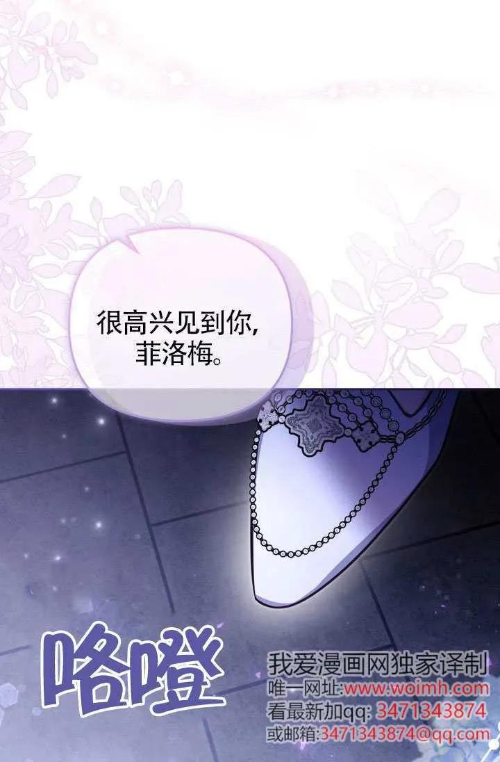 第76话 第89页