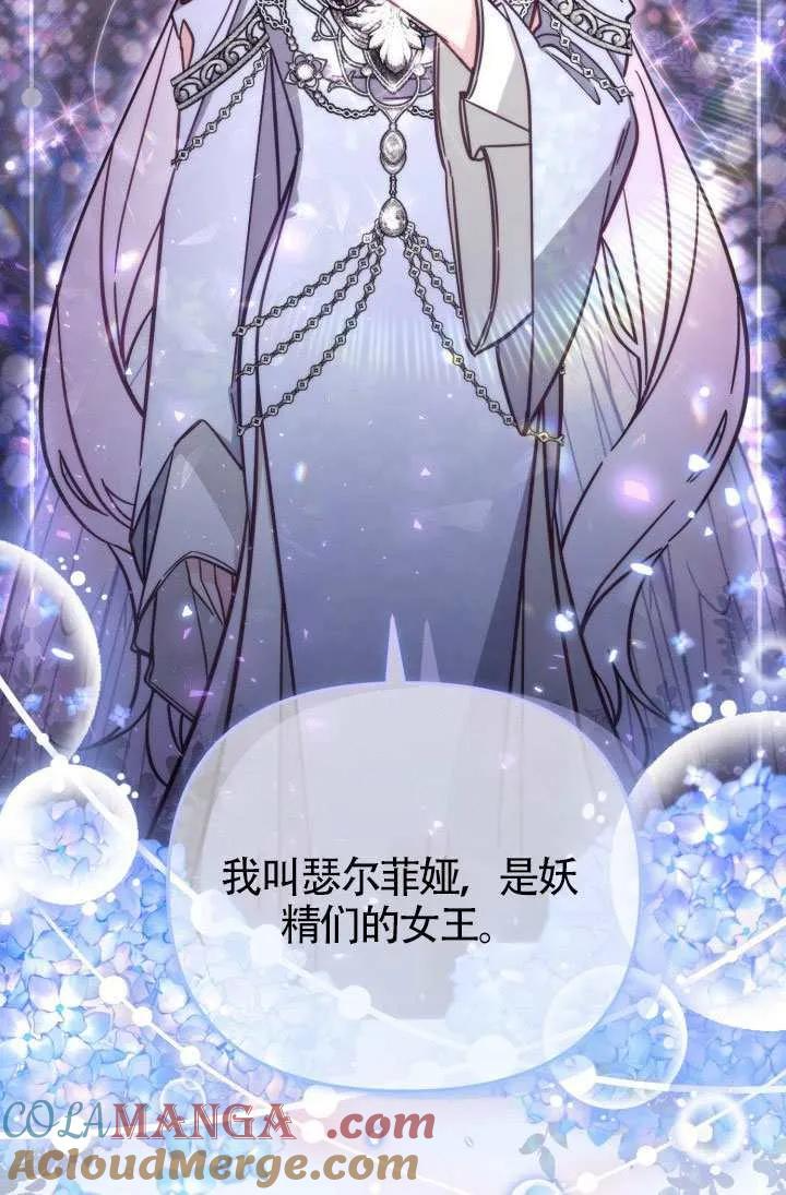第76话 第91页