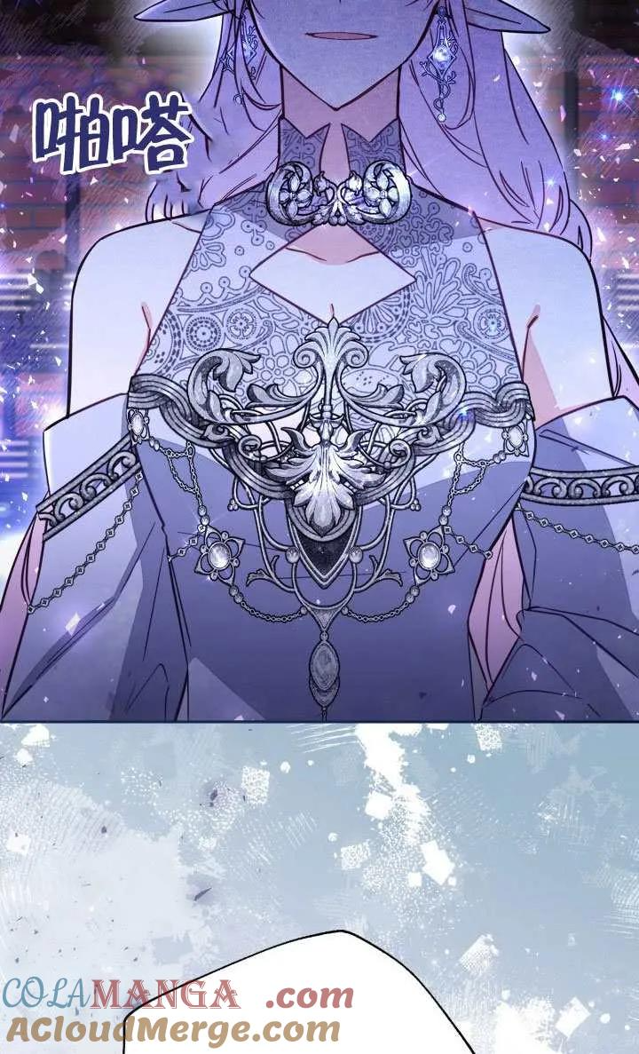 第77话 第10页