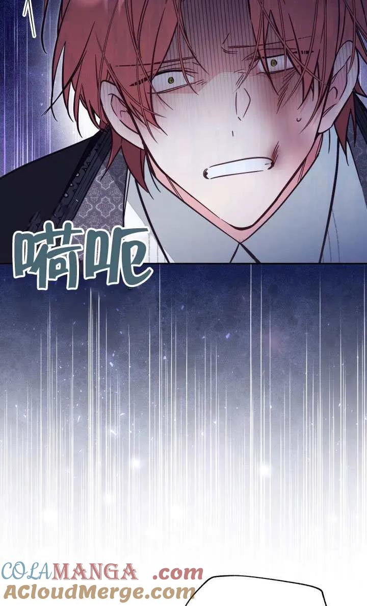 第77话 第13页