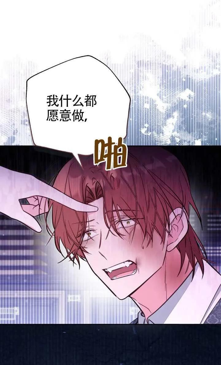 第77话 第15页