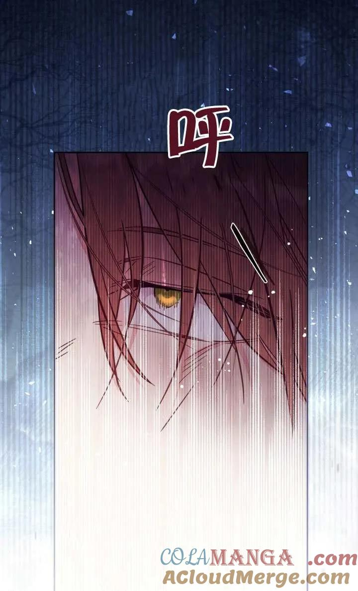 第77话 第16页