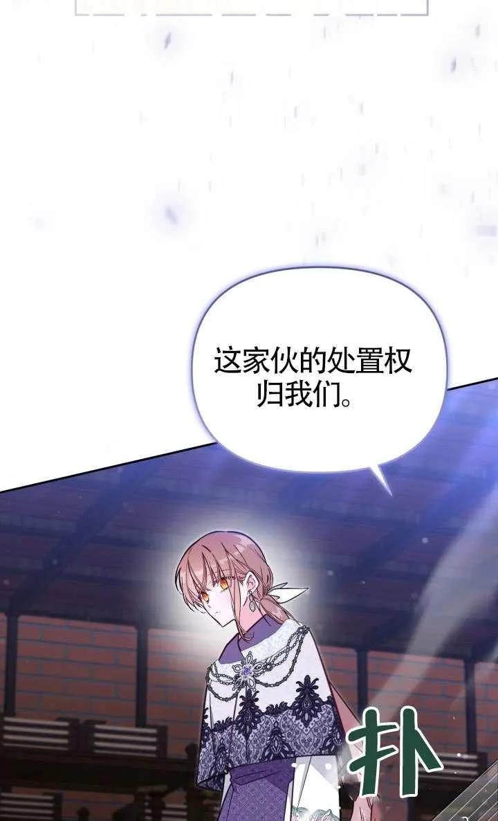 第77话 第17页