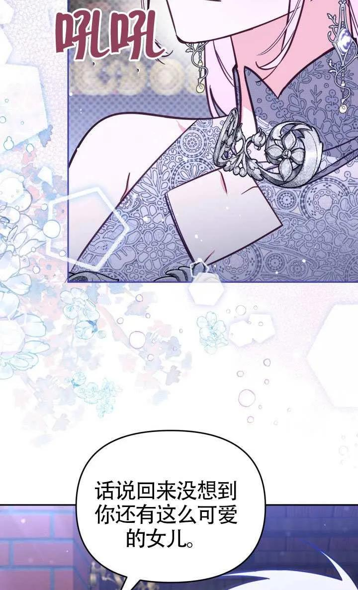 第77话 第21页