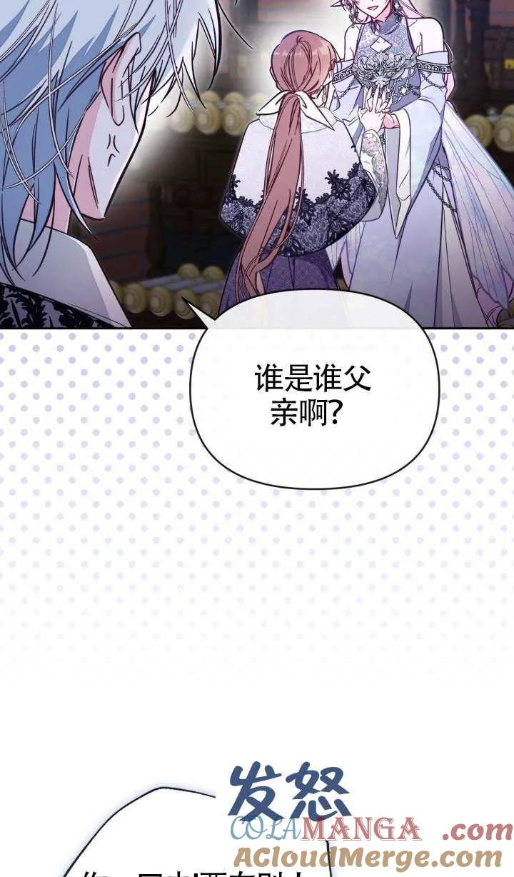 第77话 第28页