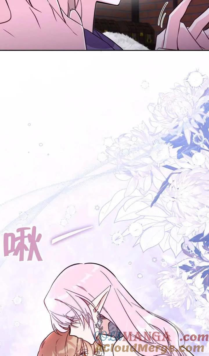 第77话 第31页