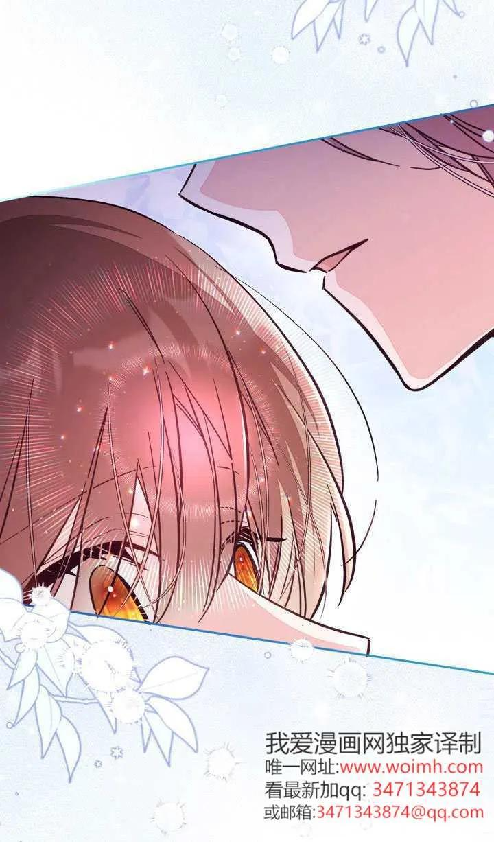 第77话 第33页