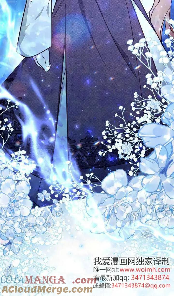 第77话 第37页