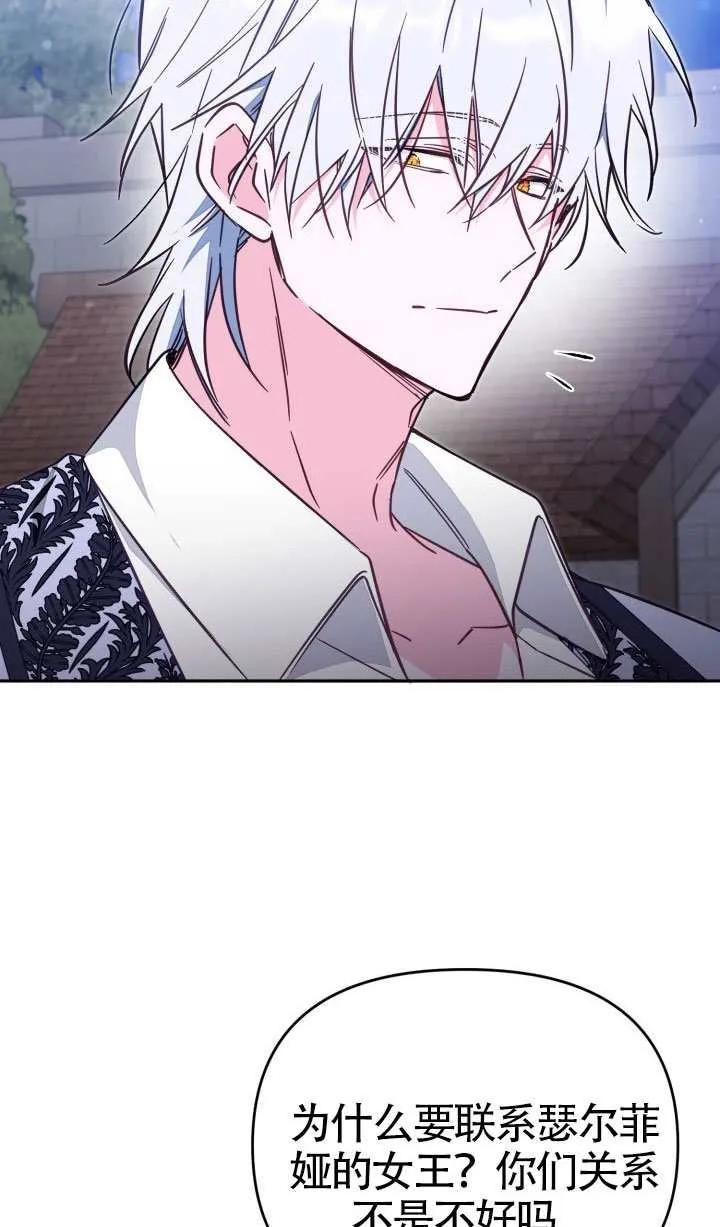 第77话 第41页