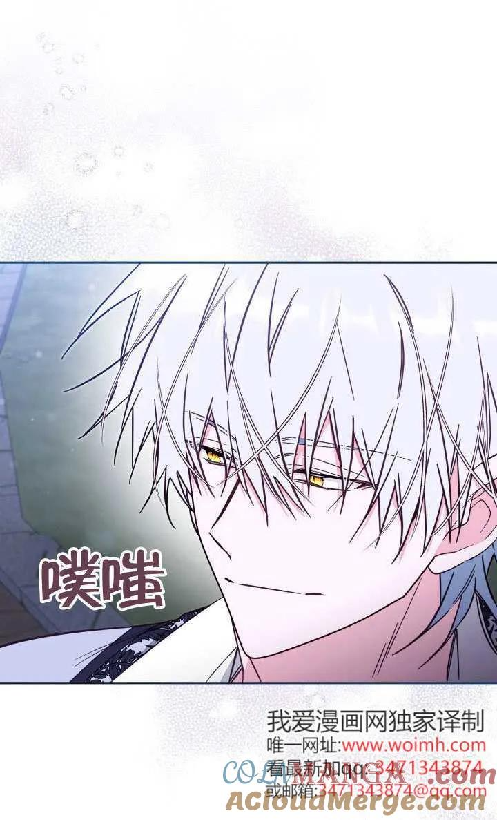 第77话 第46页