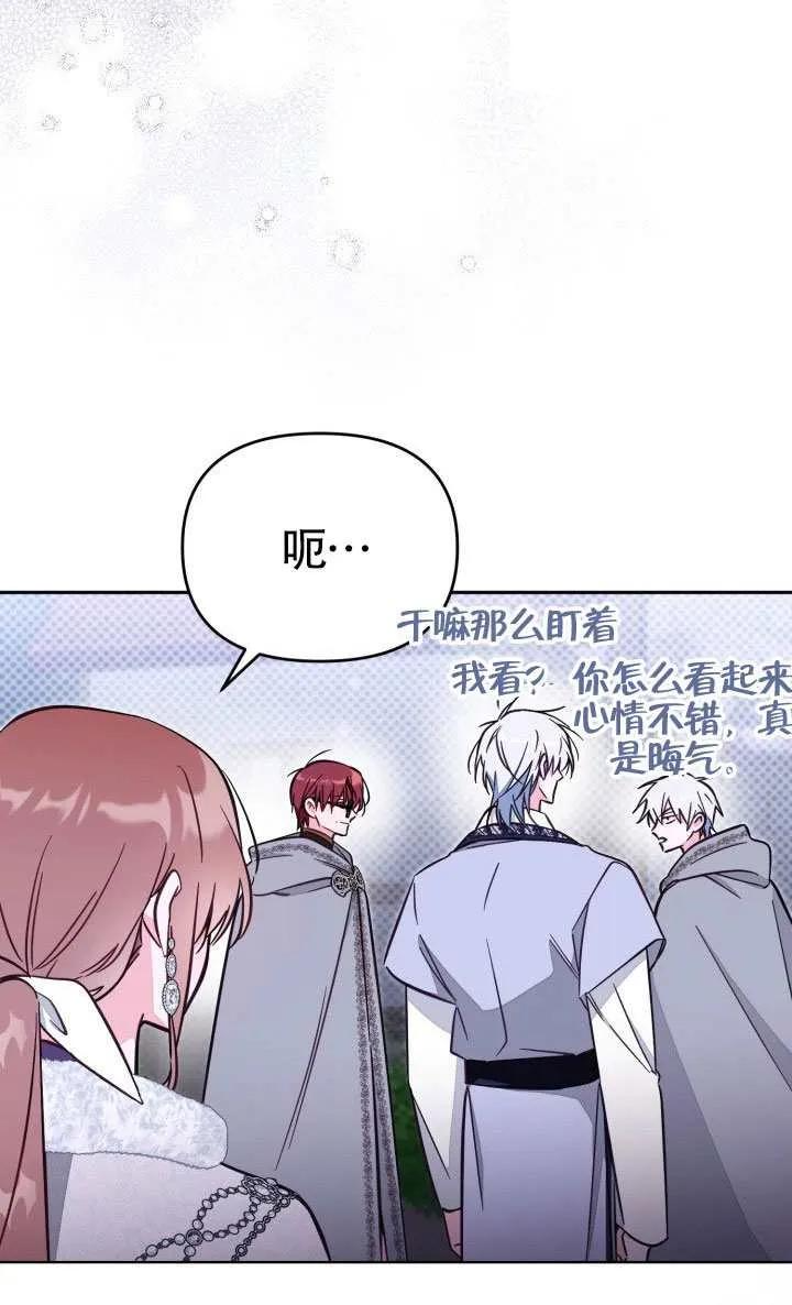 第77话 第48页