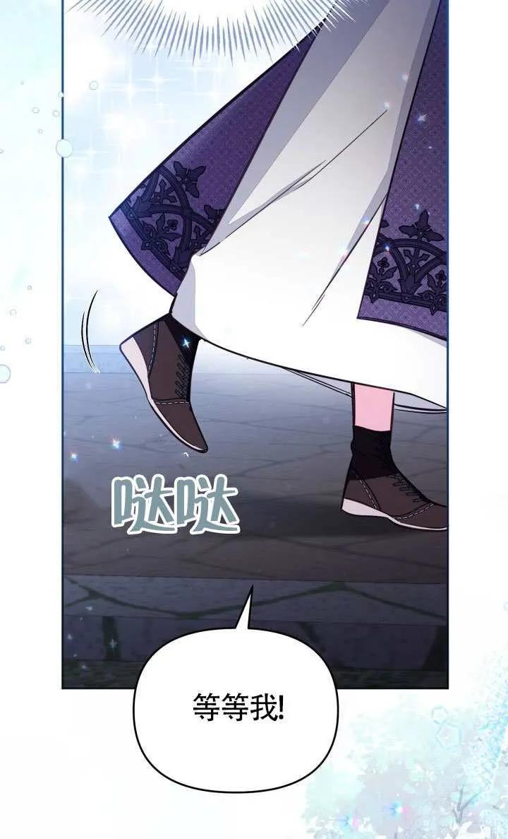 第77话 第51页