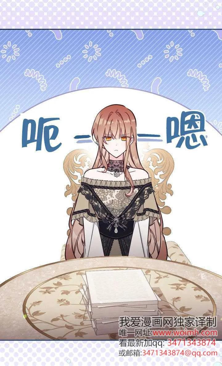 第77话 第57页