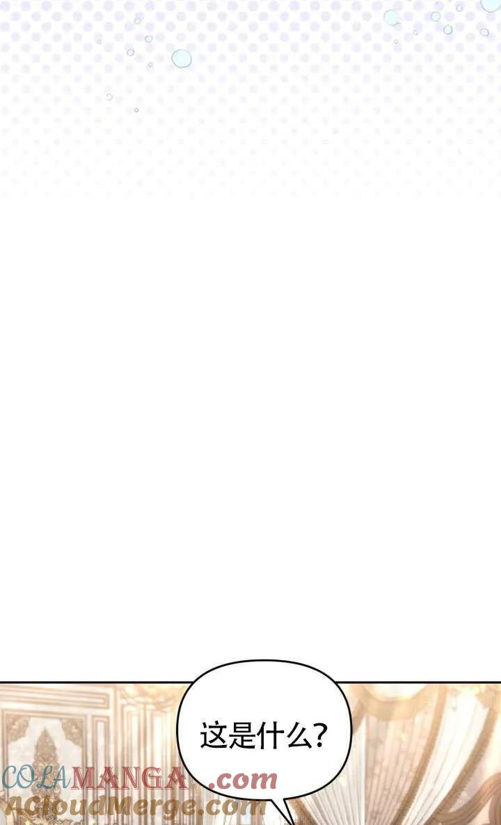 第77话 第58页