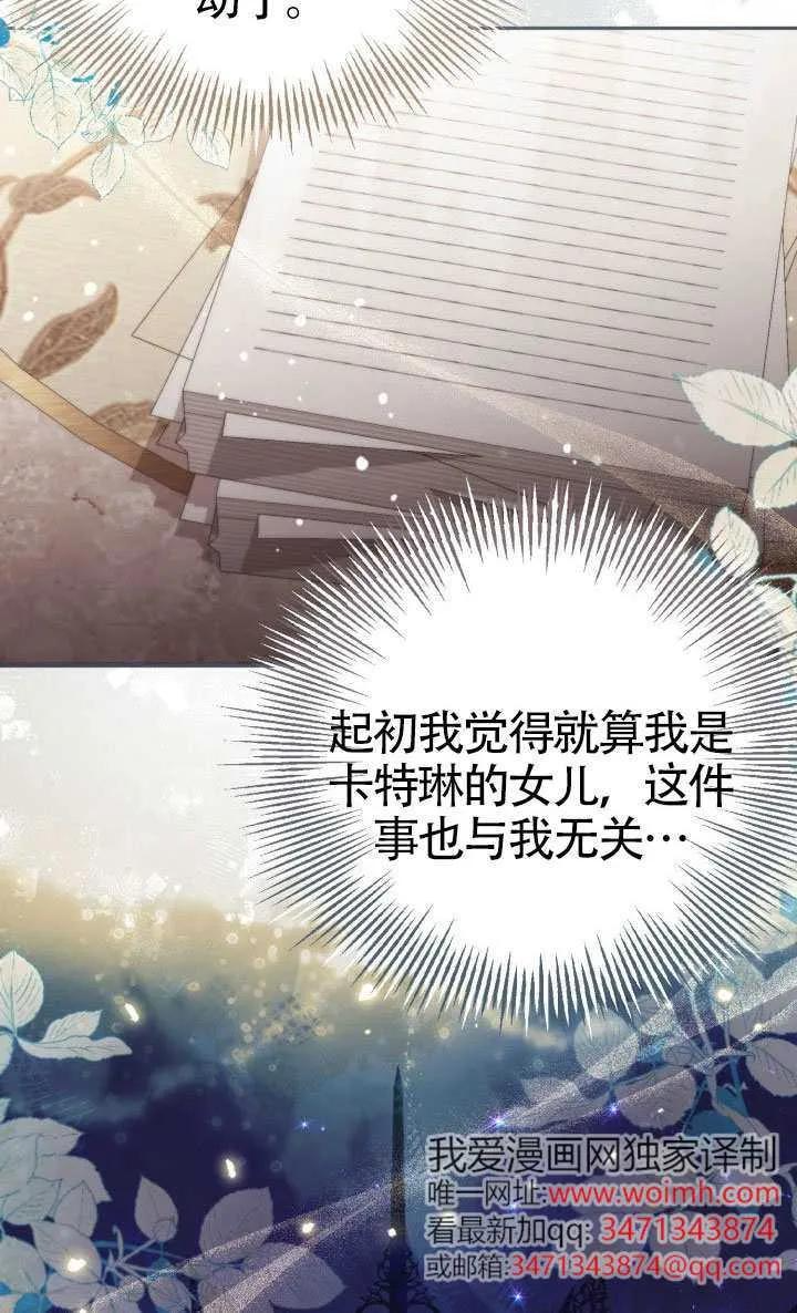 第77话 第63页