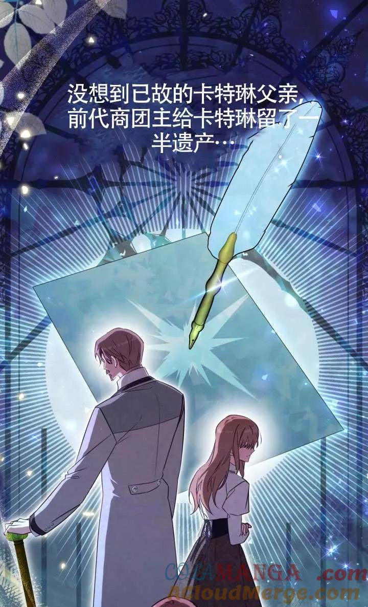 第77话 第64页