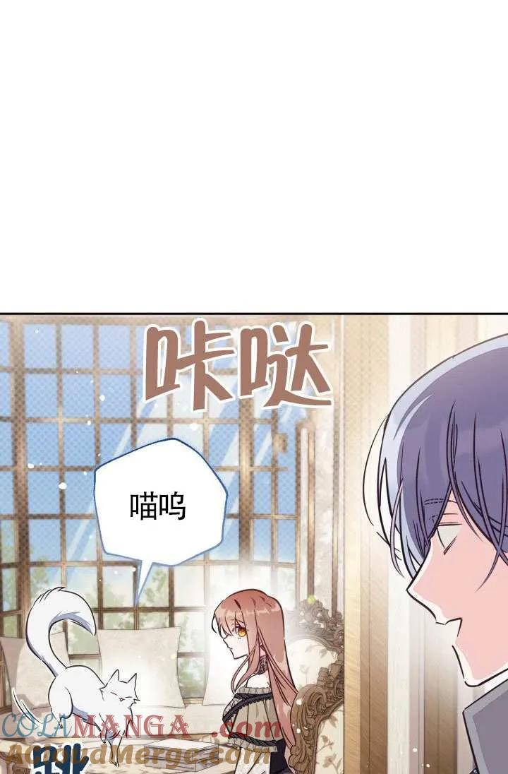第77话 第76页