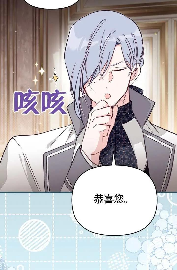 第77话 第78页