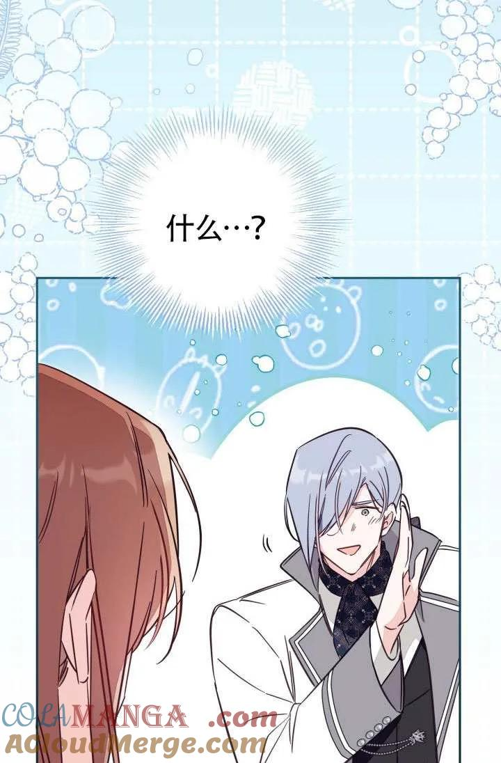 第77话 第79页
