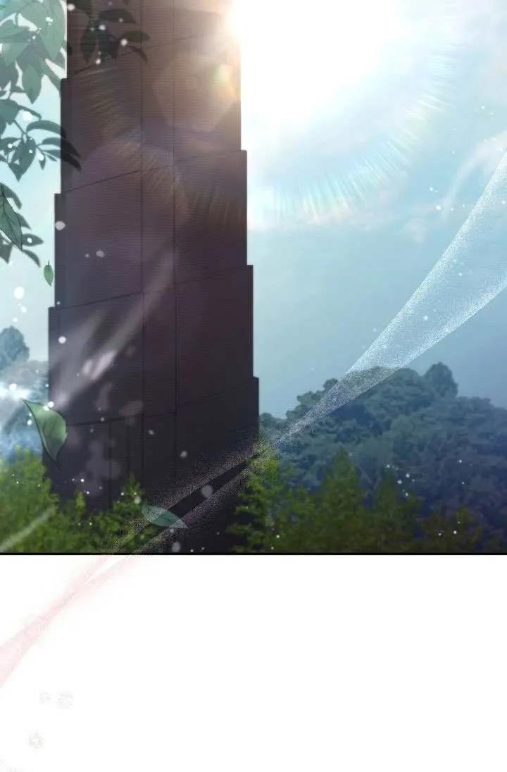 第77话 第84页