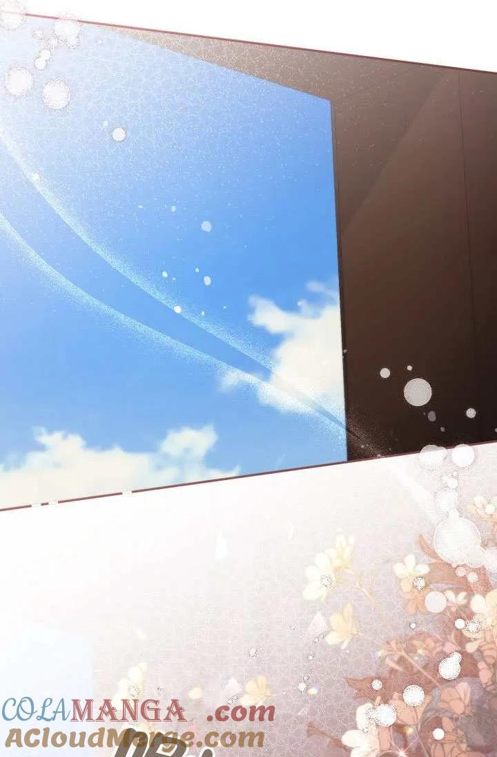 第77话 第85页