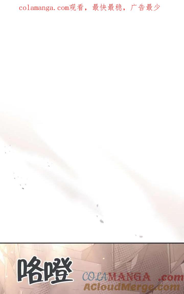 第78话 第1页