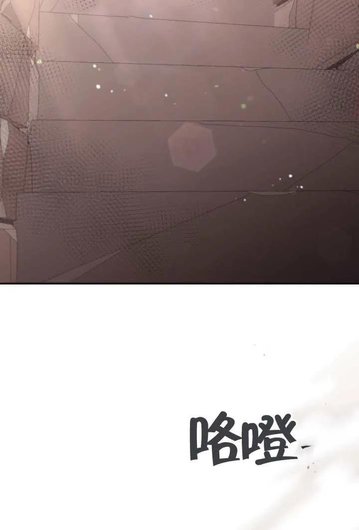 第78话 第2页