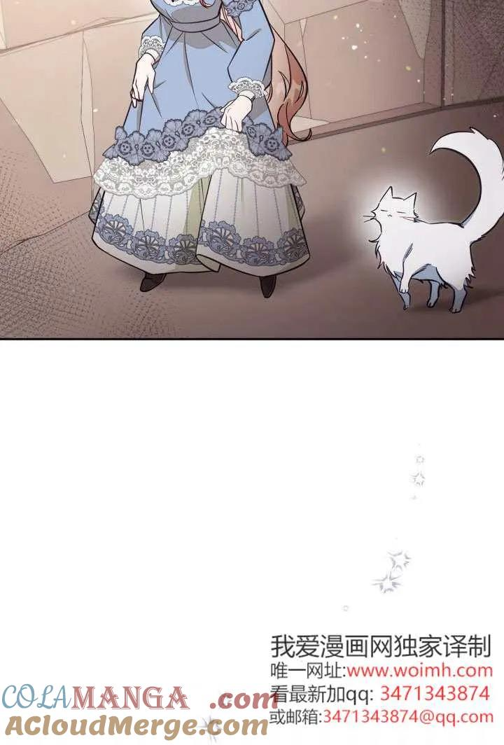 第78话 第4页