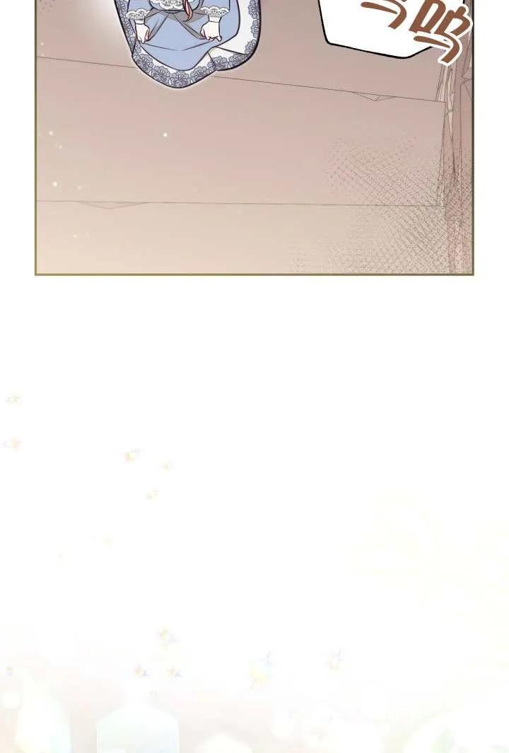 第78话 第8页
