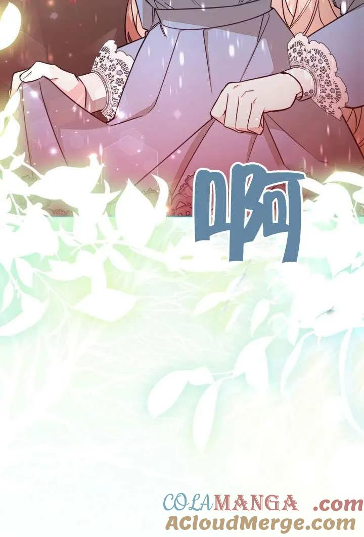 第78话 第10页